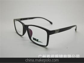 时尚眼镜架价格 时尚眼镜架批发 时尚眼镜架厂家